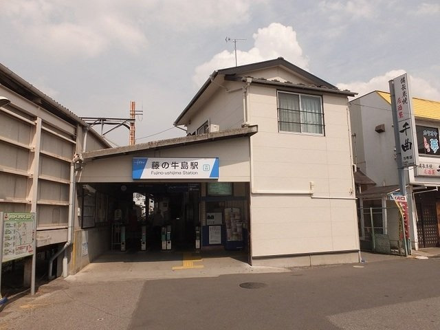 グリーンヒルズⅡの周辺|藤の牛島駅まで760m