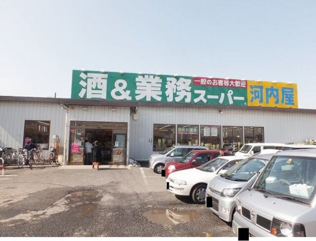 グリーンヒルズⅡの周辺|業務スーパーまで1200m