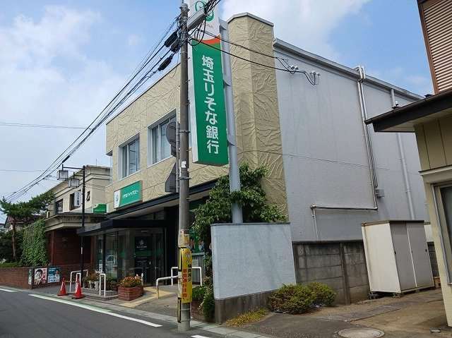 ヒカルサ久喜菖蒲の周辺|埼玉りそな銀行菖蒲支店まで180m