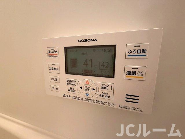 メゾン・レスポワールのその他共用部分