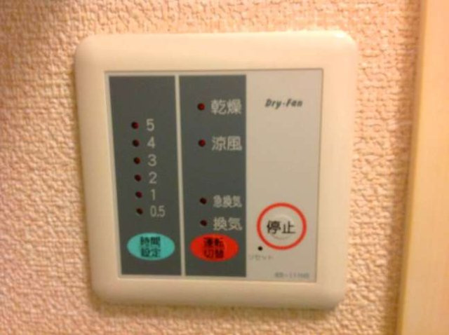 レオパレスリバーサイド天神Ⅱのその他|バスルームに浴室乾燥機有り