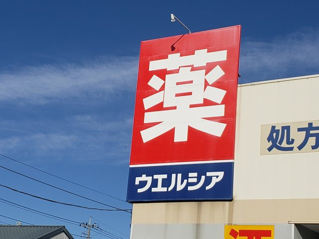 クレイノＴｅｒａの周辺