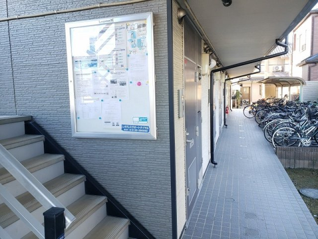 レオパレスアルシオンのその他