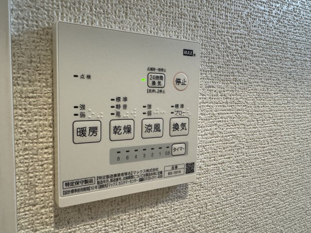 グランデ一ノ割の設備