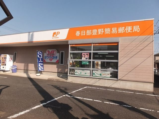 クレストールシマダの周辺|豊野簡易郵便局まで97m