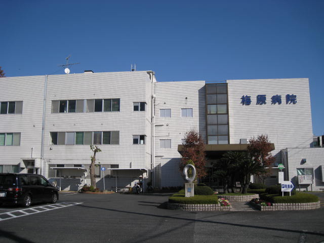 ルオント　ヴァロの周辺|医療法人梅原病院まで1,315ｍ