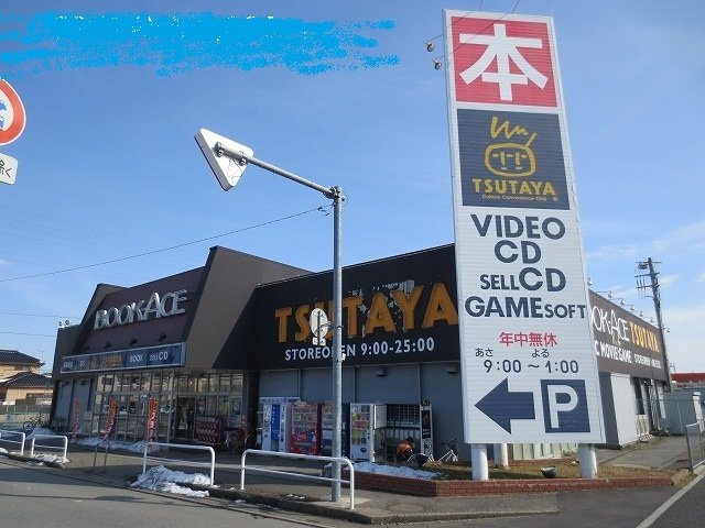 エトワール　翠Ⅱの周辺|ＴＳＵＴＡＹＡまで760m