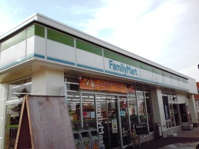 クラウディアＢの周辺|ファミリーマートまで600m