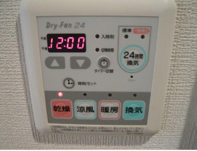 【その他】 | ルーブル小竹向原