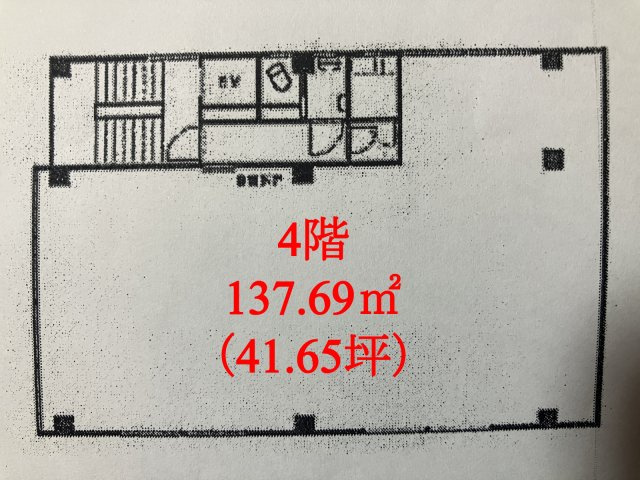 商工聯合会ビル