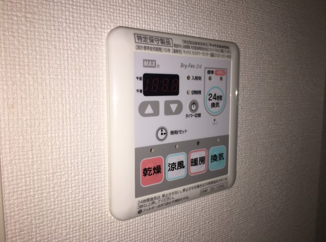 グランヴァン亀戸Ⅱの設備