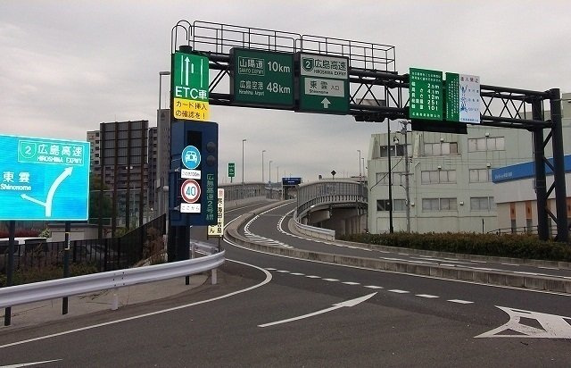 アーバンヒルズの周辺|広島高速東雲インターまで2500m