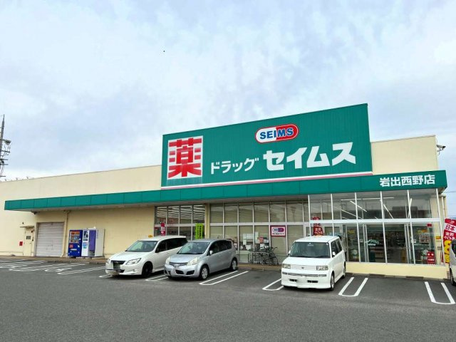 【周辺】 | レオパレスＵＮＩ | 車約3分