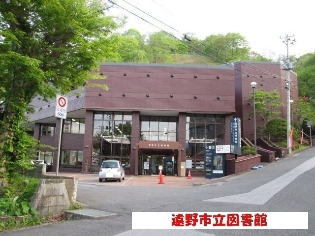 マグノリアの周辺|遠野市立図書館まで500m