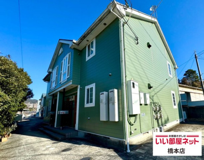 【外観】 | ヴィンヤードハウスⅠ | 物件の外観です