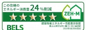 【その他】 | アーバンハウス根来Ⅱ