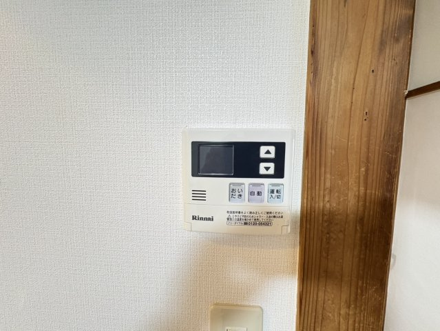 コーポながいのその他