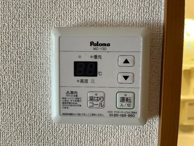 フォレスタガーデンⅡ　　刈谷市近郊の賃貸ならクラスホーム刈谷店の設備