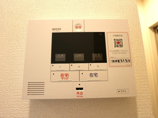 【セキュリティ】 | ラ・パーチェ