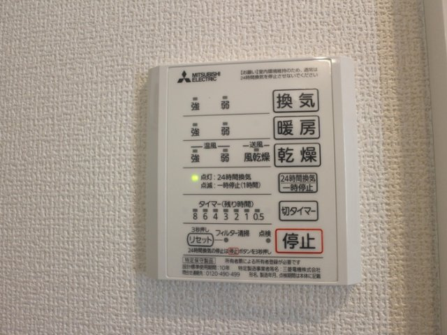 【設備】 | ラ・パーチェ