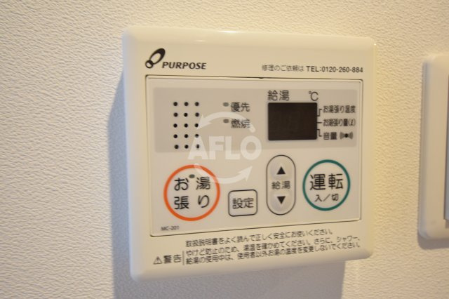 FlairNambaの設備|FlairNamba(フレアナンバ）　給湯設備