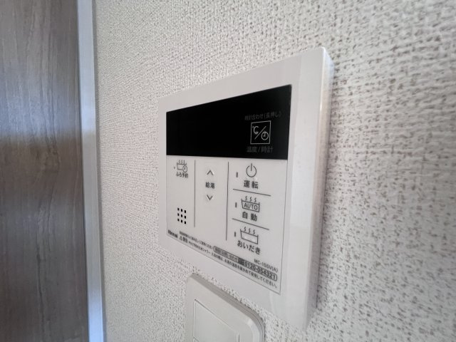 グランドールⅡの設備