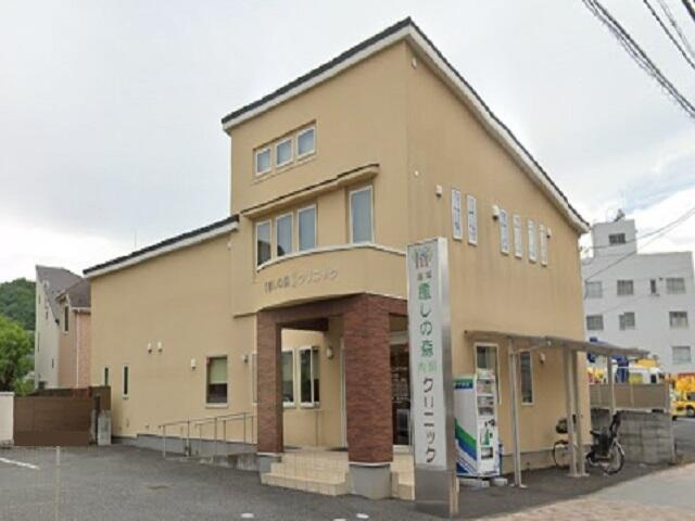 稲城市大丸の賃貸マンションの外観|稲城癒しの森内科クリ…まで350m