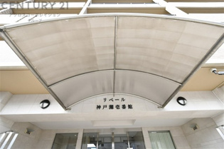 エントランス（外）