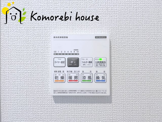 上尾市原市　21期　新築一戸建て　グラファーレ　01の設備