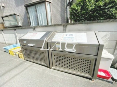 【その他】 | レスポワール・多摩川