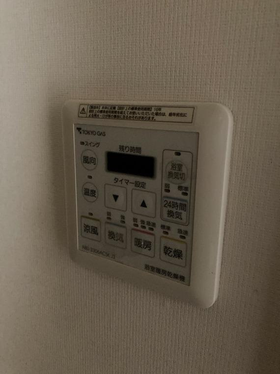 プラウド浦和仲町マークスの設備