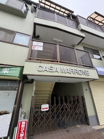 カサマローネ