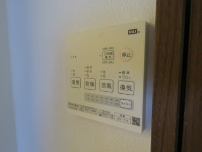 【設備】 | 鈴木コーポ