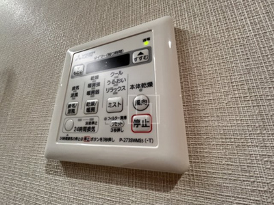 【設備】 | IBC Residence West | IBC Residence West(アイビーシーレジデンスウエスト)　浴室換気乾燥暖房機