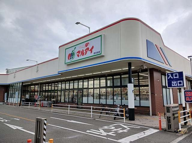 アンサードリームＮＫＴの周辺|マルアイ伊川谷店まで70m