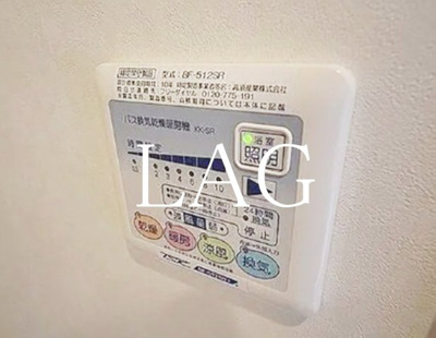 【設備】 | ラフィネール | 浴室乾燥付きです。