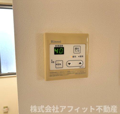【その他】 | ヴィラシオン木之庄 B棟 | 給湯器パネル