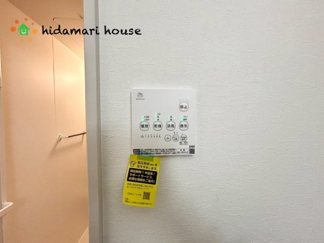 上尾市浅間台12期　新築戸建　GRACE02の発電・温水設備