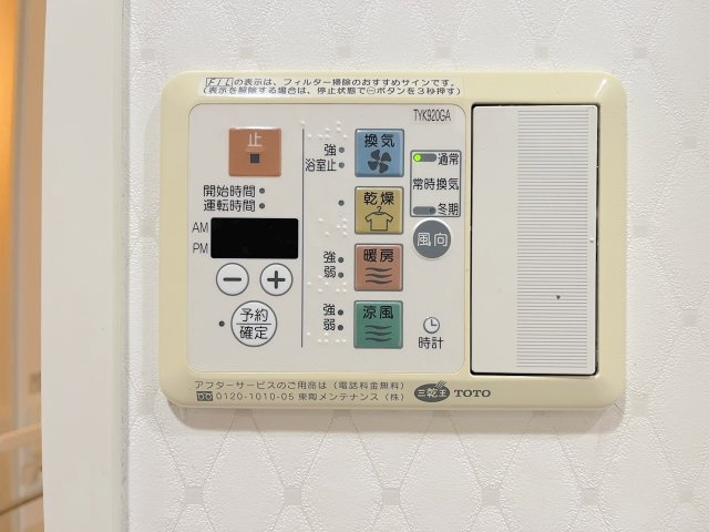 エバーライフパセオ博多南の浴室