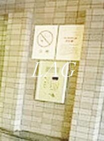 【セキュリティ】 | ワコーレ五反田 | オートロックです。