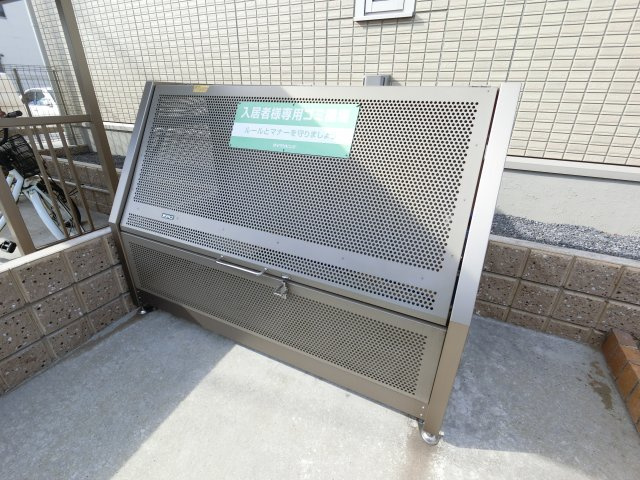 【その他共用部分】