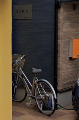 【その他共用部分】 | RAPIS