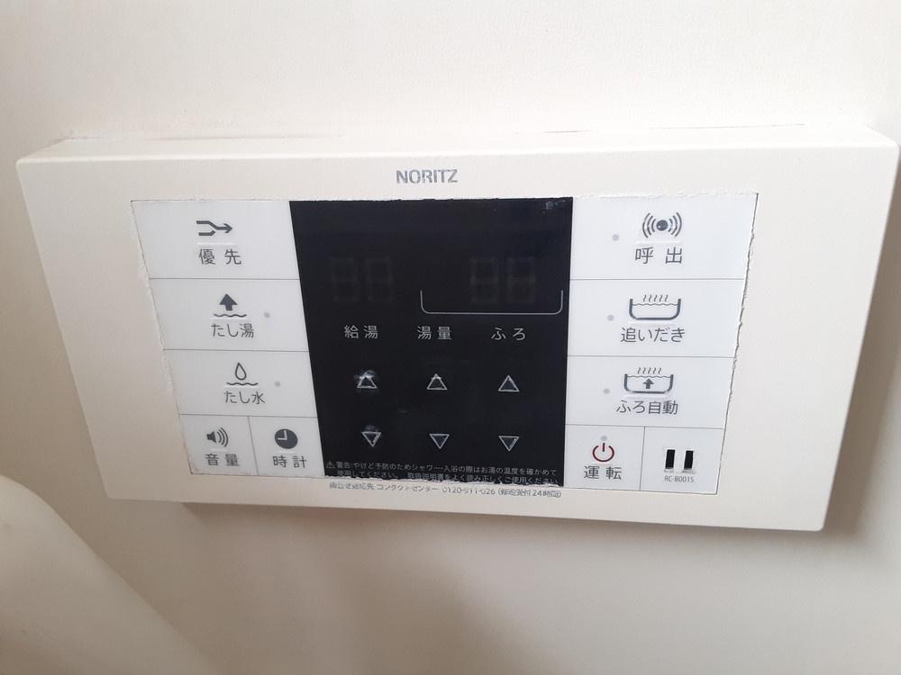 コーポみやざわの設備