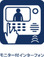 西けやき台団地第5号棟の玄関|【Color TV intercom】
◆カラーTVインターホン◆録画機能がついているので、外出時の来客、宅配、防犯でも役立つ便利なインターホンです。