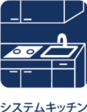 西けやき台団地第5号棟のキッチン|【Kitchen】
◆キッチン◆美しく使いやすいキッチンは油汚れが簡単に拭き取れる素材で加工されており、浄水器シャワーから流す水の音を軽減する静かなシンクを採用。見えないところにさり気ない配慮が嬉しい