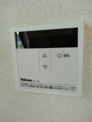 【セキュリティ】 | コーポ向台