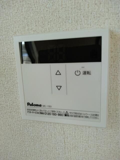 【セキュリティ】 | コーポ向台