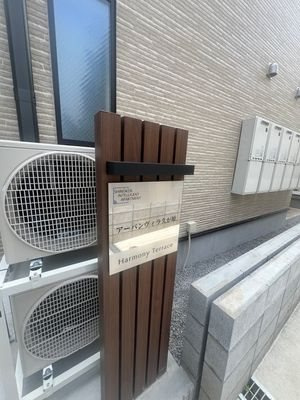 【エントランス】 | アーバンヴィラ久が原