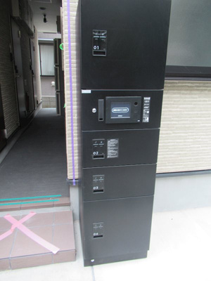 【その他共用部分】 | アーバンヴィラ久が原