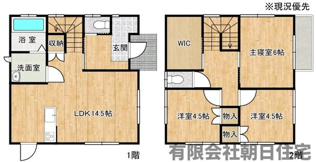 【間取り】 | 東出雲町意宇東3丁目中古戸建 | 3LDKの間取りです